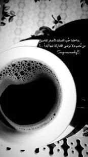 اقتباسات سنابشات مصورة 2019
‎ screenshot 4
