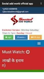 Social addworld official app screenshot 1