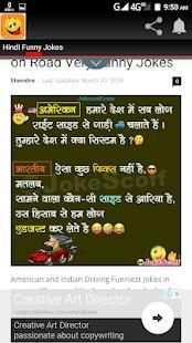 Hindi Funny Jokes screenshot 2