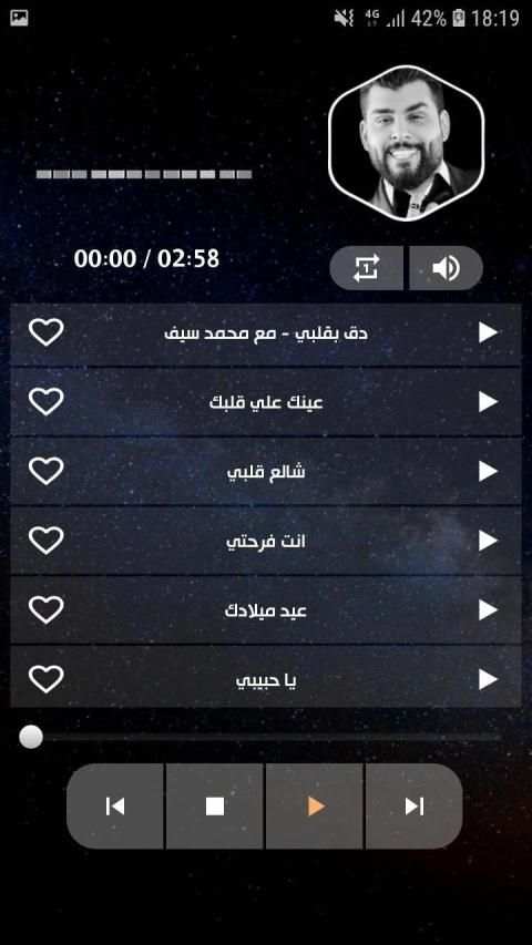 محمود التركي 2020 بدون نت
‎ скриншот 10
