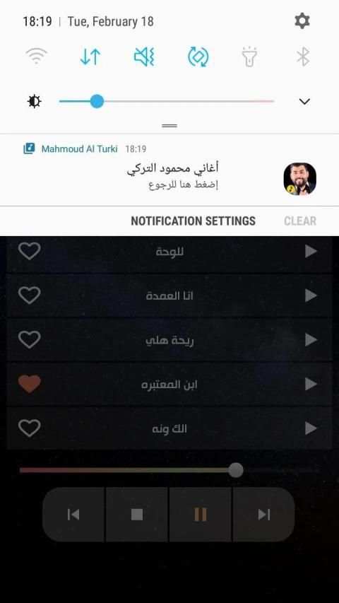 محمود التركي 2020 بدون نت
‎ скриншот 9