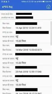 ePDS Rajasthan screenshot 5