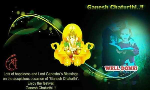 Ganpati Photo Frame स्क्रीनशॉट 5