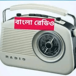 ikon BANGLA RADIO ONLINE