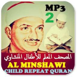 Minshawi With Children Full Quran Offline - Part 2