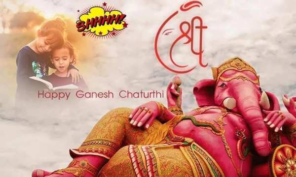 Ganpati Photo Frame स्क्रीनशॉट 3
