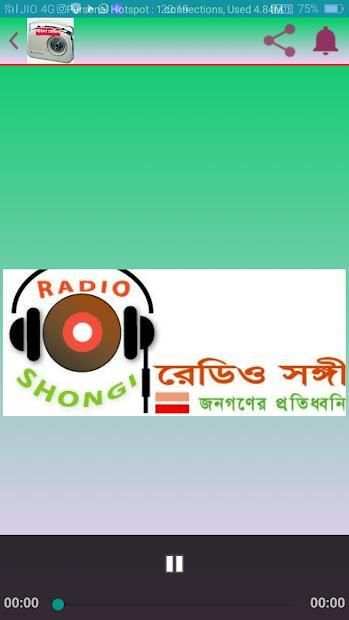 BANGLA RADIO ONLINE स्क्रीनशॉट 4