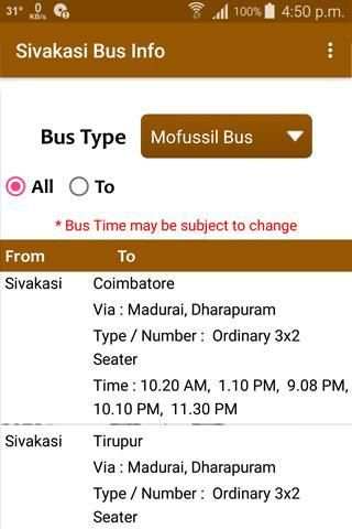 Sivakasi Bus Info स्क्रीनशॉट 5