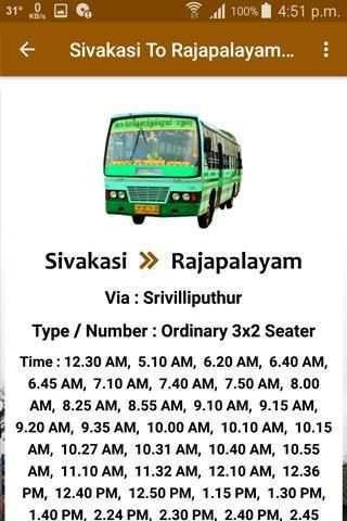Sivakasi Bus Info स्क्रीनशॉट 3