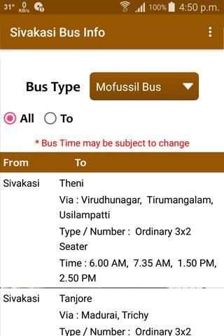 Sivakasi Bus Info स्क्रीनशॉट 2