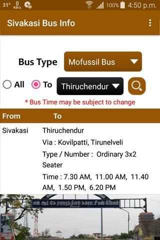 Sivakasi Bus Info स्क्रीनशॉट 1