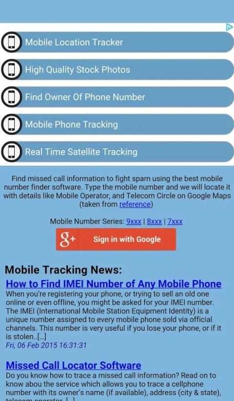 INDIAN SIM PHONE LOCATION TRACKER IN REAL-TIME screenshot 1