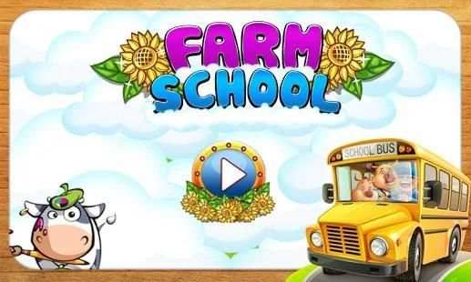 Farm School screenshot 1
