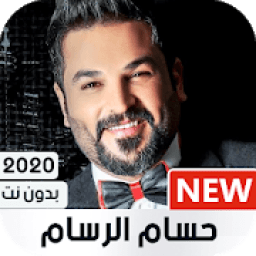 حسام الرسام 2020 بدون نت
‎ आइकन