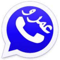 And Attab Baldeb on 9Apps