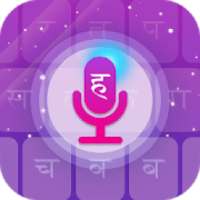 Hindi Voice Typing Keyboard on 9Apps