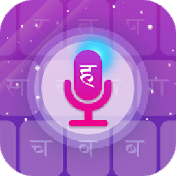 Hindi Voice Typing Keyboard आइकन