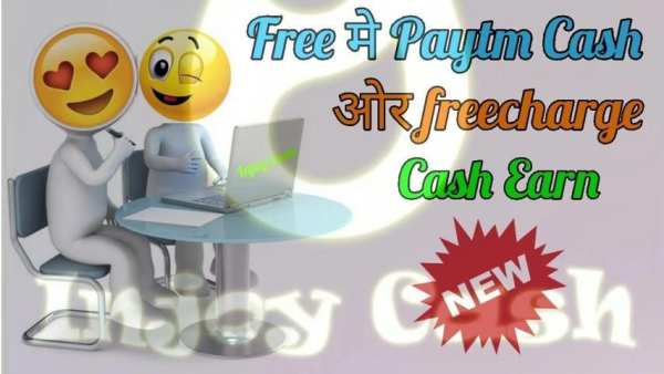 Injoy Cash Daily Paytm Cash screenshot 7