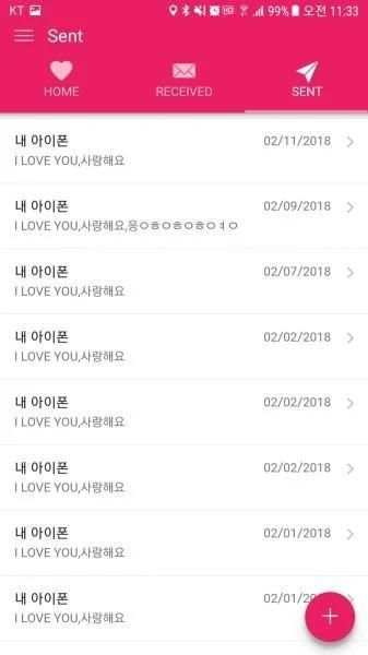 Love Letter screenshot 3