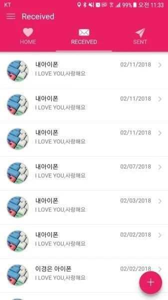 Love Letter screenshot 2