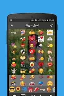 فوتوشوب تصميم الصور‎ والكتابة عليها بخطوط جميلة
‎ screenshot 3