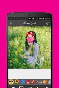 فوتوشوب تصميم الصور‎ والكتابة عليها بخطوط جميلة
‎ screenshot 2