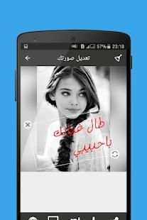 فوتوشوب تصميم الصور‎ والكتابة عليها بخطوط جميلة
‎ screenshot 1