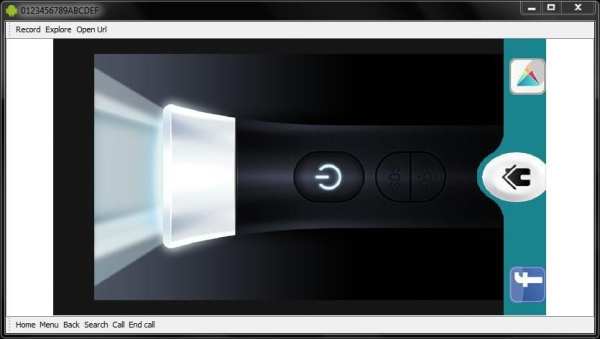 HD Torch Flashlight screenshot 2