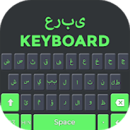 ikon Arabic Keyboard