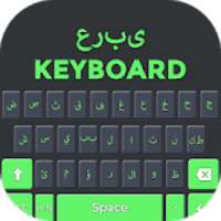 Arabic Keyboard