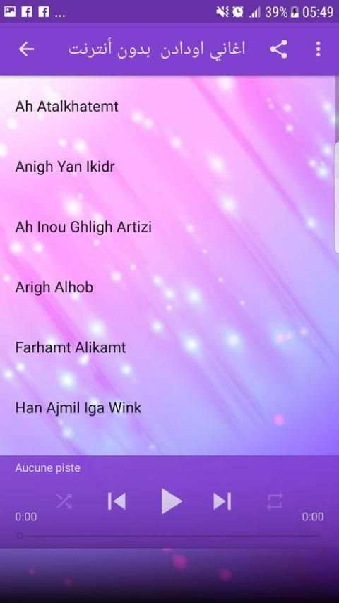 اغاني اودادن بدون انترنت 2018 - Oudaden screenshot 3