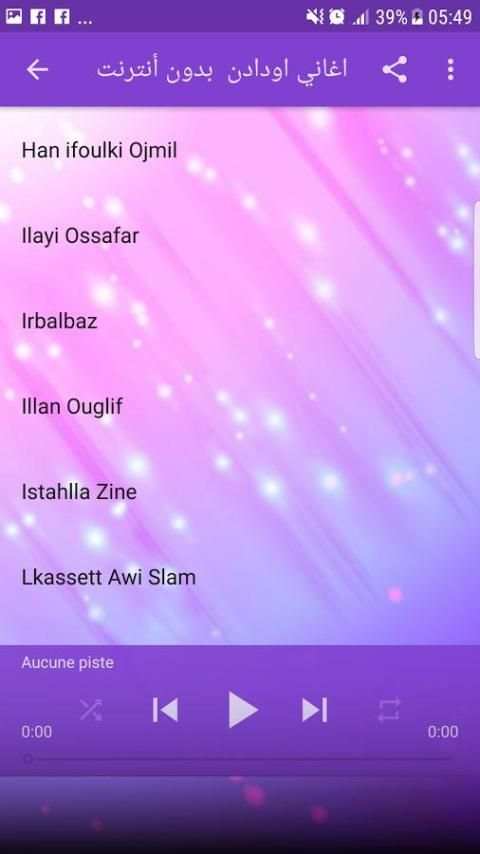 اغاني اودادن بدون انترنت 2018 - Oudaden screenshot 2