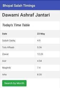 Bhopal Salah Timings screenshot 2