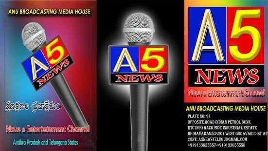 A5 NEWS स्क्रीनशॉट 1