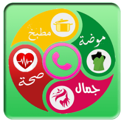 قروبات للبنات فقط icon
