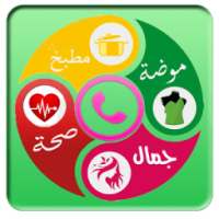 قروبات للبنات فقط