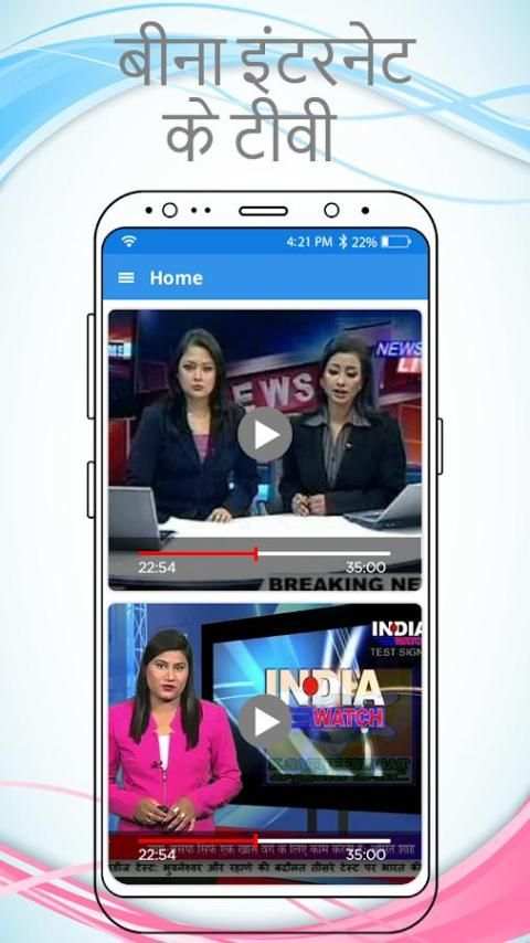 Free TV Without Internet Prank screenshot 2