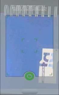 ARBe screenshot 1