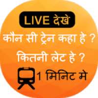 Train PNR Status - Train Live Location on 9Apps