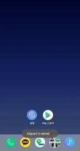 삼성페이와 애드가드(Samsung pay with Adguard) screenshot 1