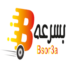 بسرعه
‎ أيقونة