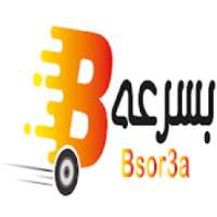 بسرعه
‎ on 9Apps