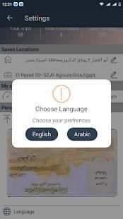 Limozein screenshot 6
