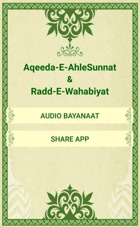 Gustakh Kaun screenshot 6