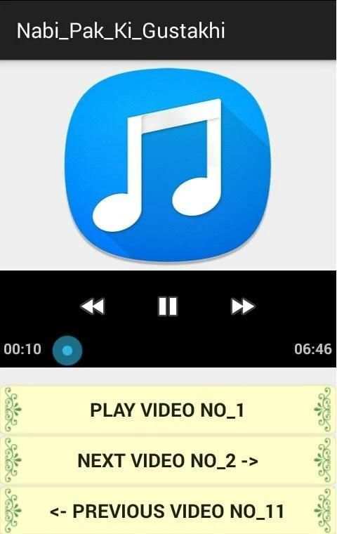 Gustakh Kaun screenshot 1