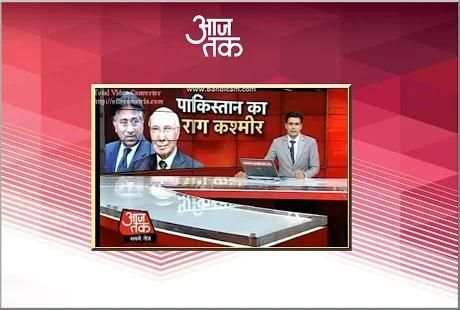Aaj Tak Live Tv screenshot 1