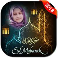 Eid Photo Frames 2018 on 9Apps