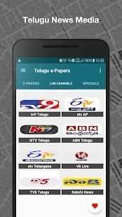 Telugu News Info: eenadu epaper,oneindia telugu screenshot 3