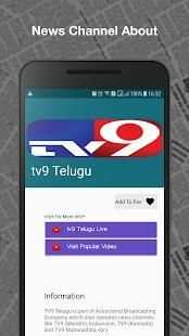 Telugu News Info: eenadu epaper,oneindia telugu स्क्रीनशॉट 2