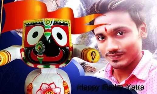 Rath Yatra Photo Frame 2018 screenshot 2